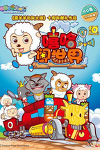 吴潮威