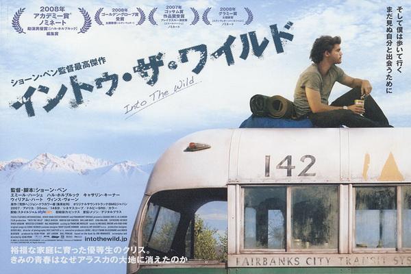 《荒野生存》海报