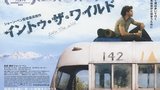 《荒野生存》海报