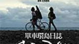 《练习曲》海报