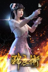 朱延婍（九公主）