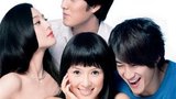 《非常完美》海报