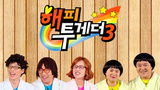 Happy Together 第三季 해피투게더 시즌3