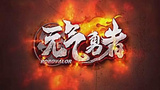 《元气勇者》海报