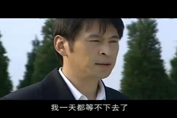 《血战到底》剧照