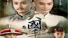 《大国手之天下无敌》海报