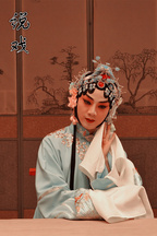 说戏