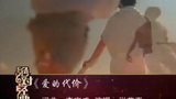 《绝对经典》剧照