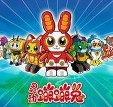 《灵动蹦蹦兔》海报
