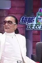 《金星秀》超级星爸，“四哥”谢贤来啦~！ 剧照