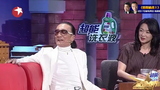 《金星秀》超级星爸，“四哥”谢贤来啦~！ 剧照