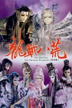 王嘉祥