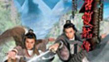 《大唐双龙传》海报