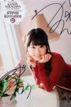 东山奈央 Nao Toyama