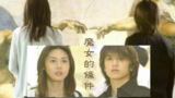 《魔女的条件》海报