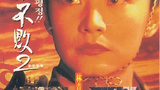 东方不败风云再起 東方不敗之風雲再起的海报