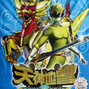 《神兽金刚2天神地兽》海报