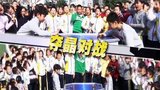 《爆裂兄弟真人秀》剧照