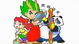 《笑林功夫》海报