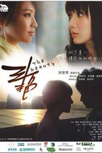 洪智育