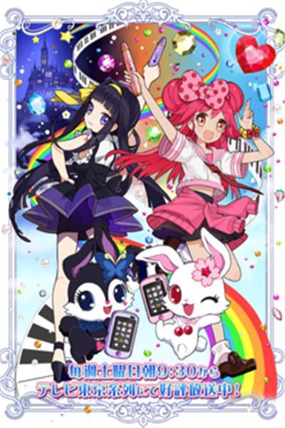 《宝石宠物第六季》海报