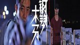 《钢琴木马》海报