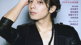 生田斗真 Tôma Ikuta