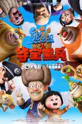 孙尧东
