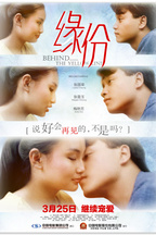 石伟文