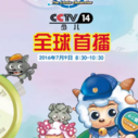 《羊羊小侦探》海报