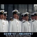 《偷袭珍珠港》剧照
