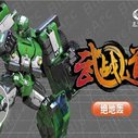 《武战道》剧照