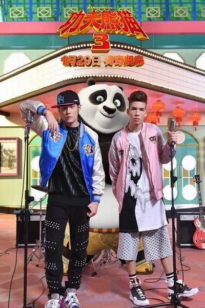 《功夫熊猫3》周杰伦师徒助阵阿宝版主题曲海报 海报