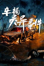 郭永涛