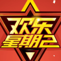 《欢乐星期二》海报