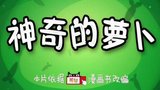 《阿U第5部》海报