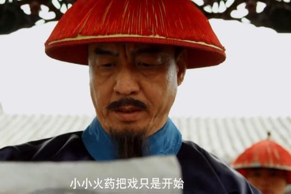 《铁猴子传奇之娇龙媚影》剧照