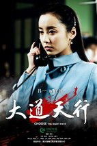 《刀光枪影》剧照