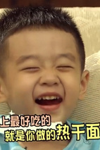 杨阳洋 Yang Yang Yang