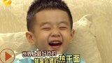 杨阳洋 Yang Yang Yang