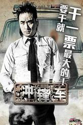 路西法