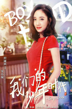 窦小璇