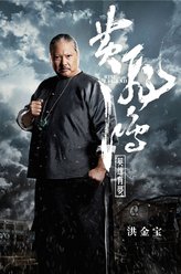 雷公