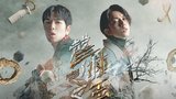 声林之王第二季