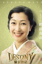 一色绘美子
