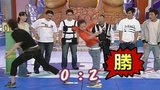 《超级搞搞震》剧照