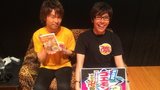 佐藤拓也 Takuya Satô