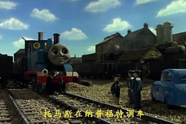 《托马斯和他的朋友们第十一季》剧照