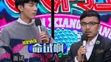 《天天向上》天天向上：”命“试 剧照