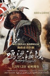 胁坂安治